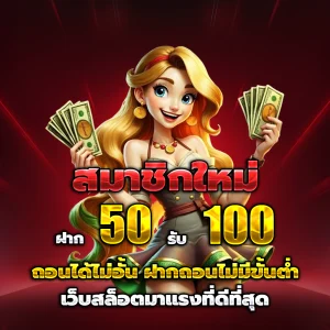 pony555 แตกง่าย
