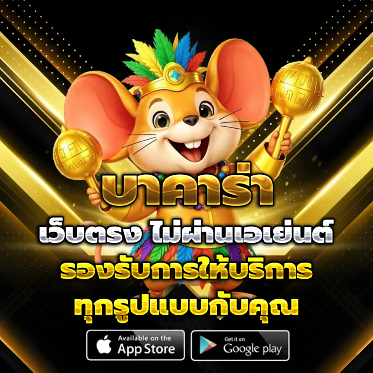 pony555 เว็บตรง