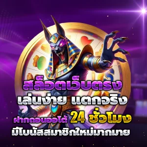 ponyสล็อต